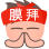 制定篮球交流计划以促进个人技能发展的方法_0